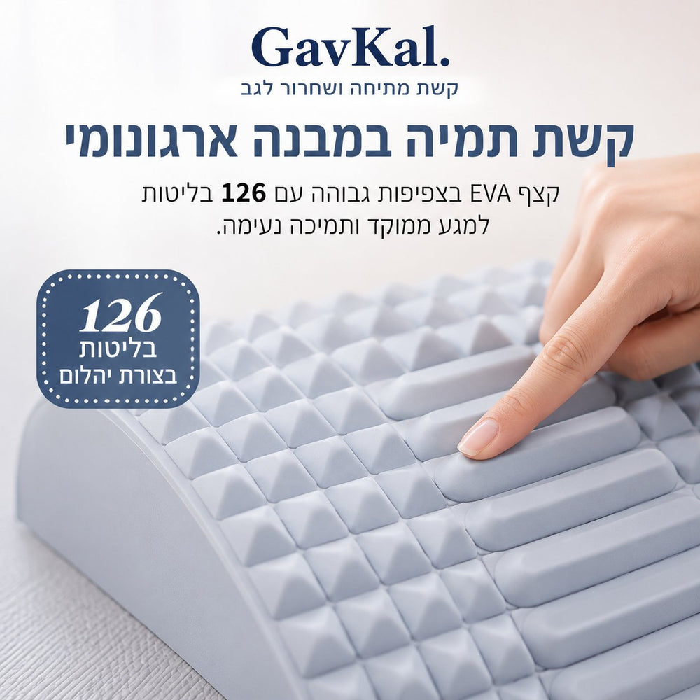 תקריב: קצף EVA בצפיפות גבוהה עם 126 בליטות